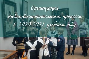 Воспитание1