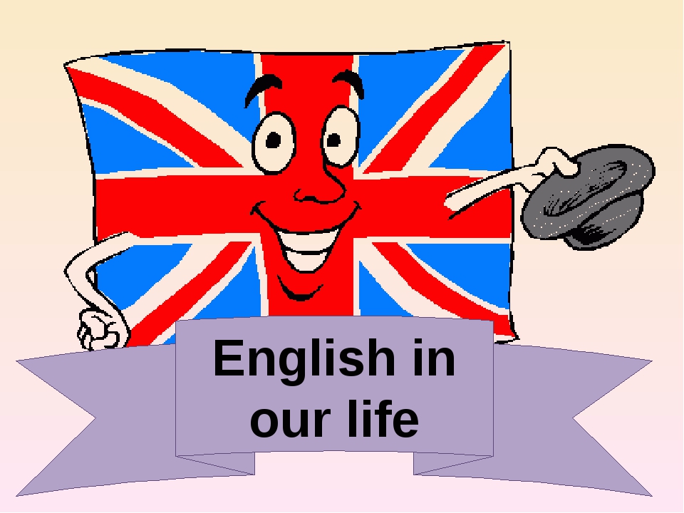 English In My Life Конкурс Эссе